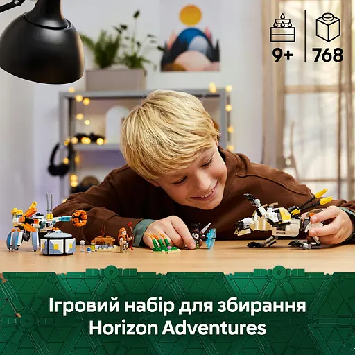 Конструктор LEGO Horizon Adventures Aloy і Varl проти Shell-Walker і Sawtooth 768 деталей (77037) - фото 10
