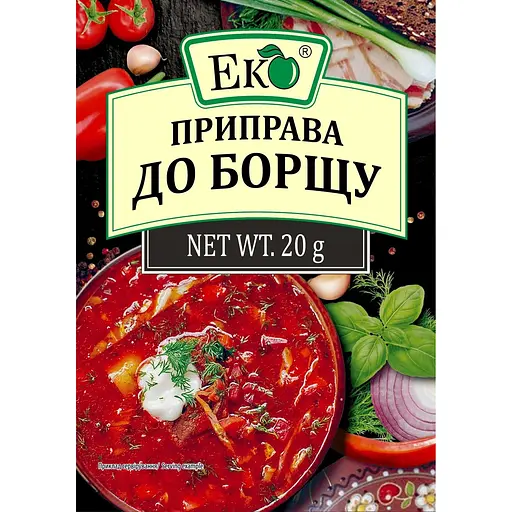 Приправа Еко до борщу 20 г - фото 1