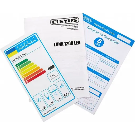 Витяжка ELEYUS LUNA 1200 LED 60 WH - фото 13
