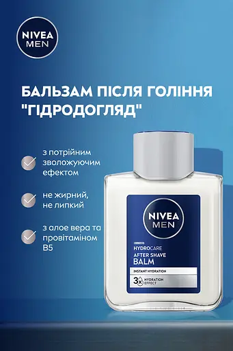 Бальзам після гоління NIVEA MEN "Гідродогляд" 100 мл (81300) - фото 3