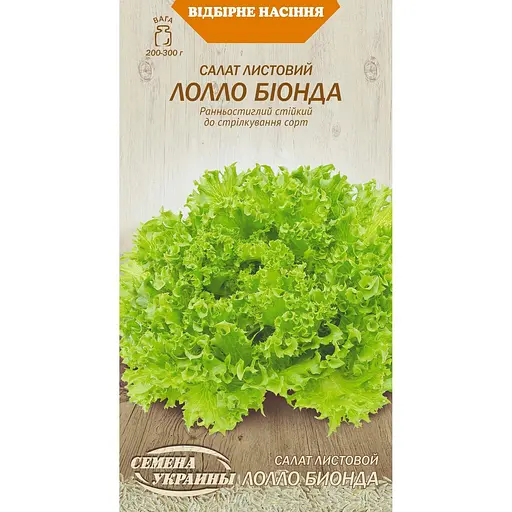 Насіння Салат листовий Насіння України Лолло біонда 1 г (624100)