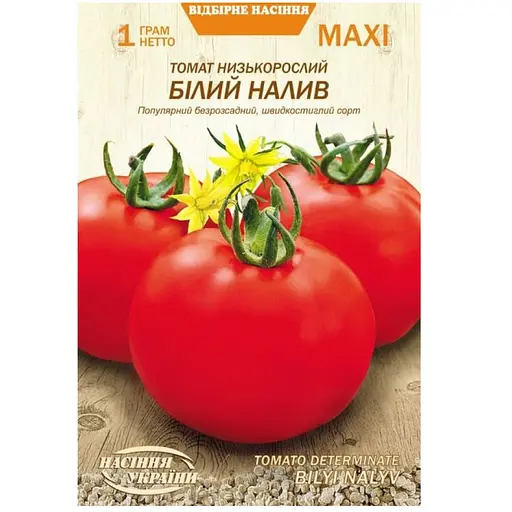 Томат Низкорослый Белый Налив Насіння України Maxi 1 г