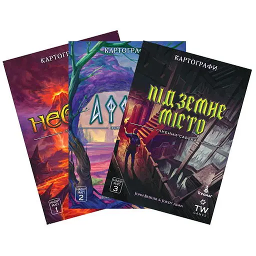 Картографы. Коллекция карт (Cartographers: Map Pack Collection) (укр.) (8394-1+2) - фото 1