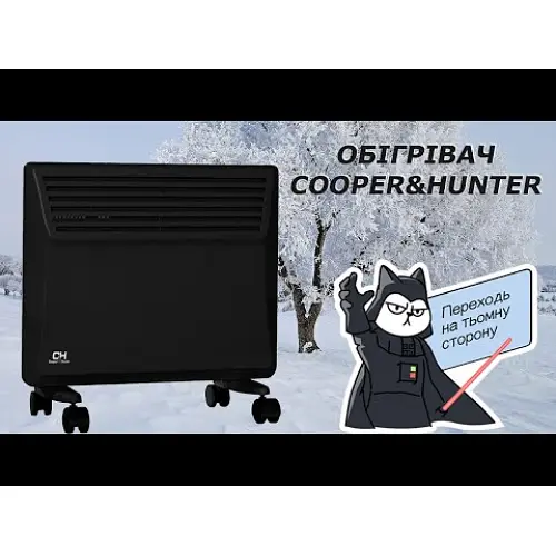 Конвектор Cooper&Hunter CH-1000 ED - фото 4