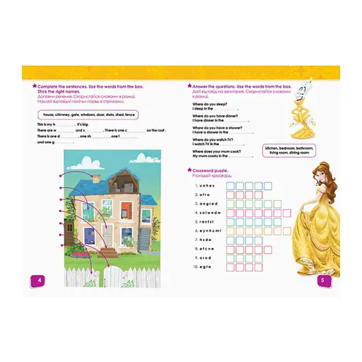 Дісней. Увага! Англійська. Принцеса Ранок 957001 Книга 1 - фото 4
