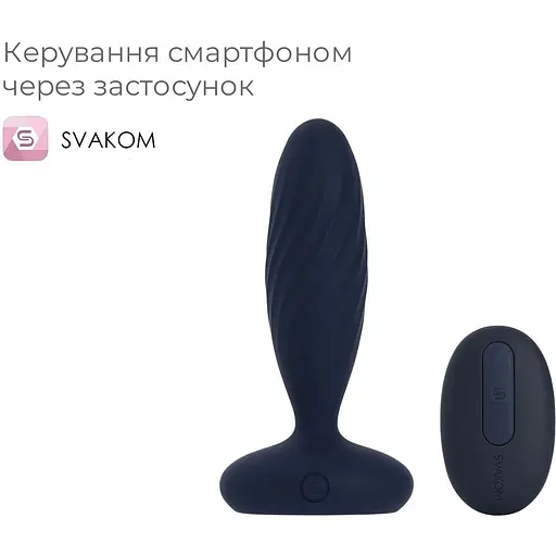 Анальная пробка G Svakom Jordan Navy Blue - фото 2