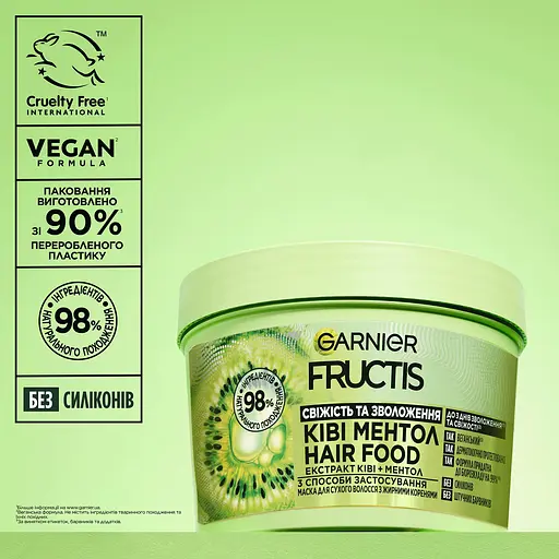 Маска Garnier Fructis Hair Food Ківі-Ментол для зволоження для сухого волосся з жирними коренями 400 мл - фото 3