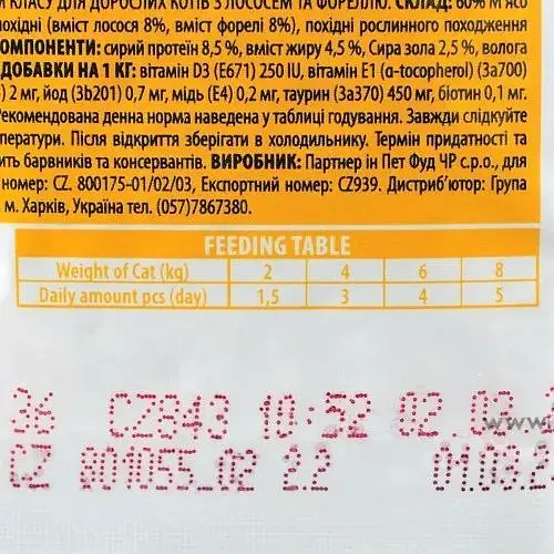 Влажный корм Brit Premium Cat Pouch для кошек с лососем и форелью 100 г - фото 4