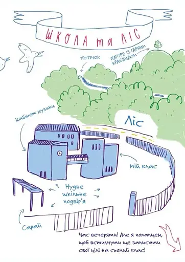 Чесно-пречесно - фото 11