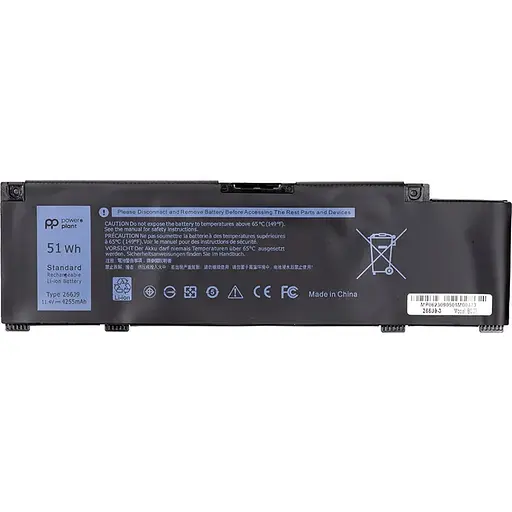 Акумулятор PowerPlant для ноутбуків DELL Inspiron 5490 Series (266J9) 11.4V 4255mAh