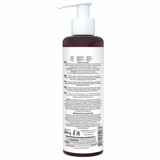 Шампунь Fitodoctor Реп'яховий 200 г    - фото 2