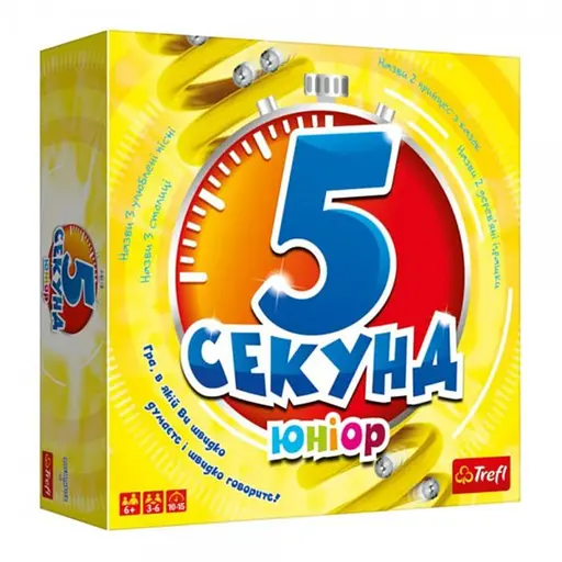 Настільна гра Trefl 5 секунд Юніор (5 Second Rule Junior) (укр.) (01812) - фото 1