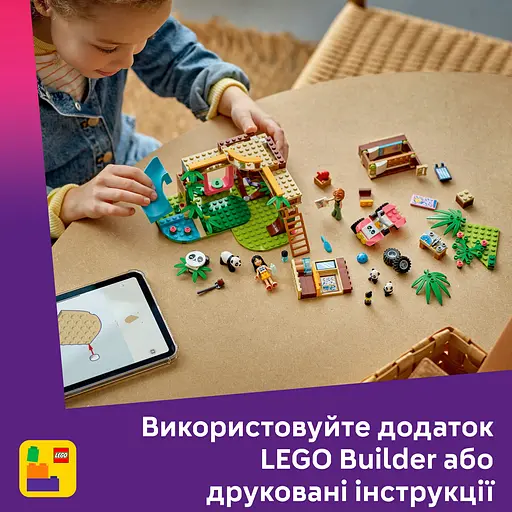 Конструктор LEGO Friends Догляд за тваринами в заповіднику панд 243 деталі (42648) - фото 19