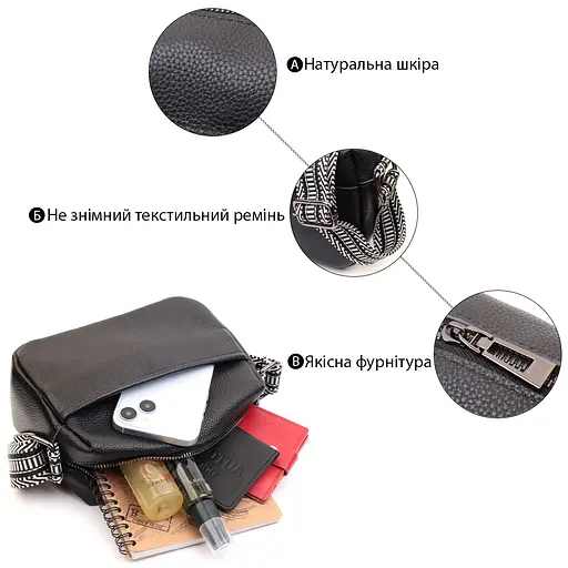 Кожаная женская сумка Vintage 20.5х14х8.5 см sum0026558 - фото 4