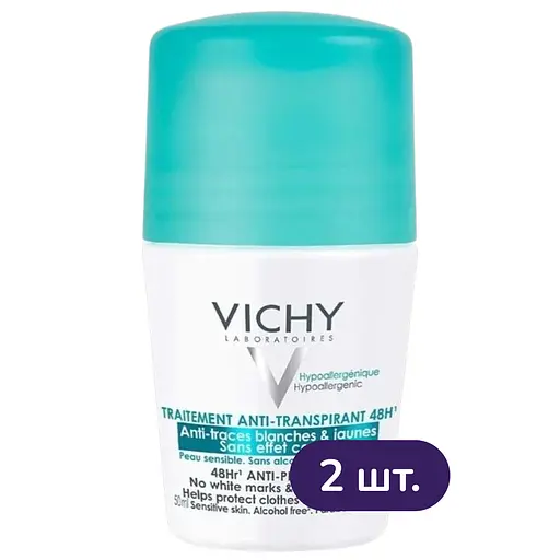 Шариковый дезодорант-антиперспирант Vichy 48 часов против белых следов и желтых пятен 100 мл (2 шт. х 50 мл) - фото 1