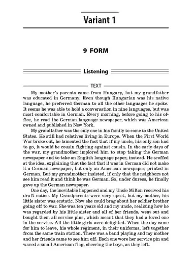 Завдання для олімпіад, конкурсів, змагань. Англійська мова. 9-11 класи - фото 4