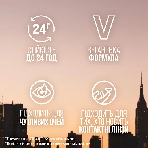 Туш для вій Maybelline New York Lash Sensational Body для надання об'єму та підкручення 7.5 мл - фото 5