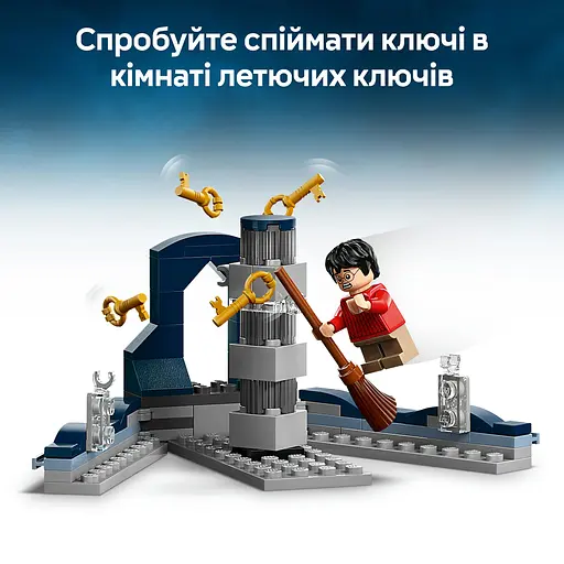 Конструктор LEGO Harry Potter Качественные товары для квиддича и кафе с мороженым 795 деталей (76452) - фото 19