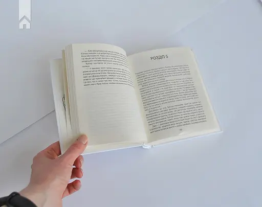 Коли Ніцше плакав - фото 5