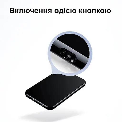 Міні диктофон брелок з активацією голосом Nectronix V15, 32 Гб пам'яті, 30 годин запису, чорний (100833-32) - фото 4