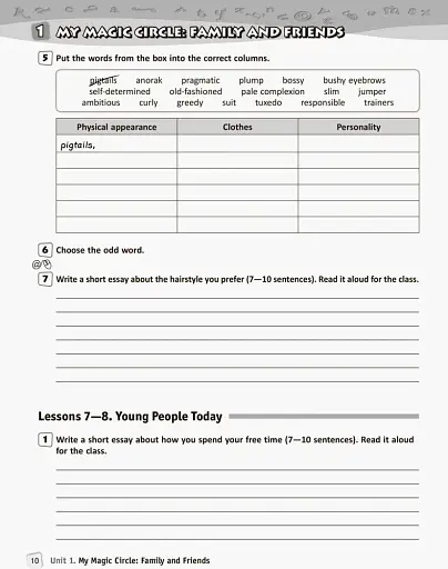 Англійська мова. 9 клас. Робочий зошит до підручника А. М. Несвіт - фото 2