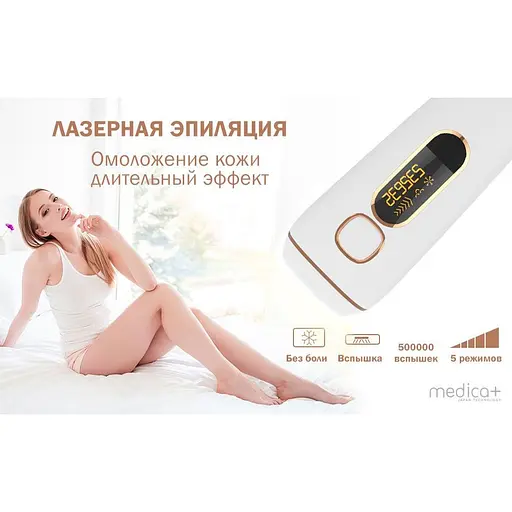 Фотоепілятор Medica+ HairCleaner 5.0  - фото 5
