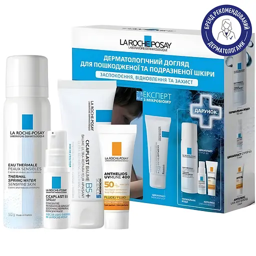 Набір La Roche-Posay Cicaplast для пошкодженої та подразненої шкіри - фото 2