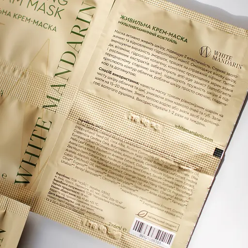 Питательная крем-маска Мультивитаминный коктейль White Mandarin 2х6 мл - фото 3