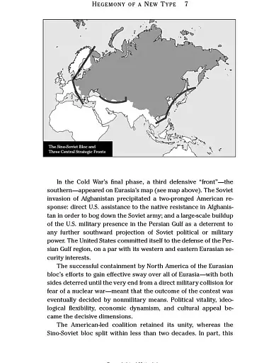 The Grand Chessboard: American Primacy and Its Geostrategic Imperatives - фото 8
