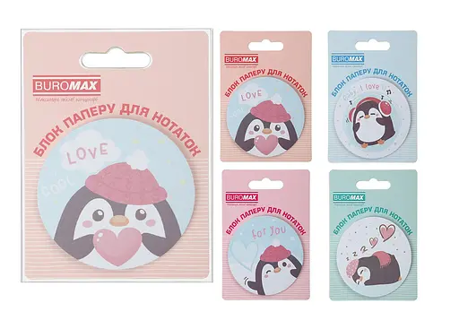 Блок для нотаток Penguin, з клейким шаром, діаметр 70 мм, 30 аркушів, 2 шт. в упаковці