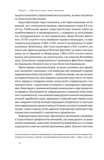 Корейське економічне диво: як Південна Корея стала технологічним гігантом за 30 років - фото 15