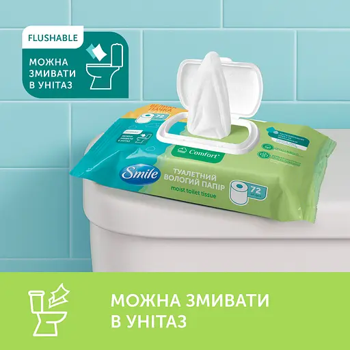 Бумага влажная туалетная Smile Comfort 72 шт. - фото 3
