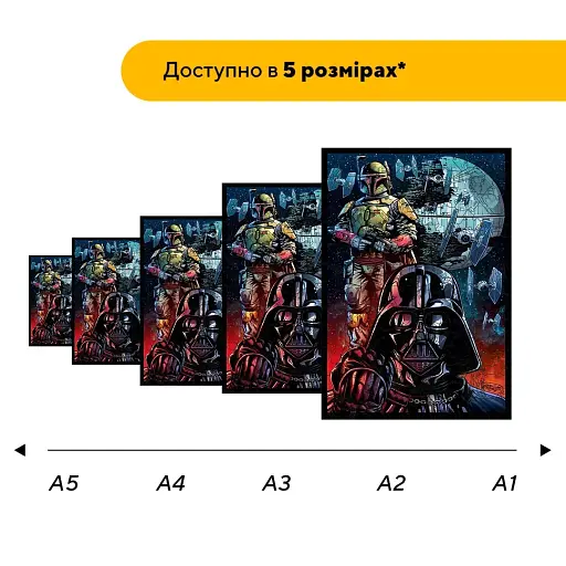 Деревянный пазл Месть Империи, А1, Деревянная коробка 500+ элементов - фото 2