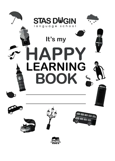 Happy Learning Book. Робочий зошит з англійської мови з граматичним матеріалом - фото 3
