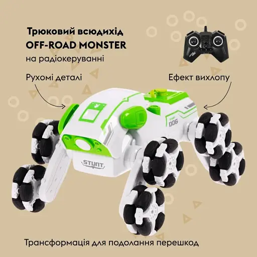 Машинка Otamanko Трюковой вездеход Off-road Monster Зеленый - фото 5