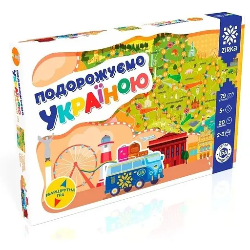 Игра-ходилка. Путешествуем по Украине - фото 2