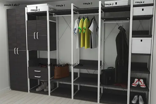 Шкаф Гардероб Уни секция 7 серии Конект Ferrum-decor 220x60x50см Белый металл ДСП Венге Магия 16 мм (FRD-104568) - фото 5