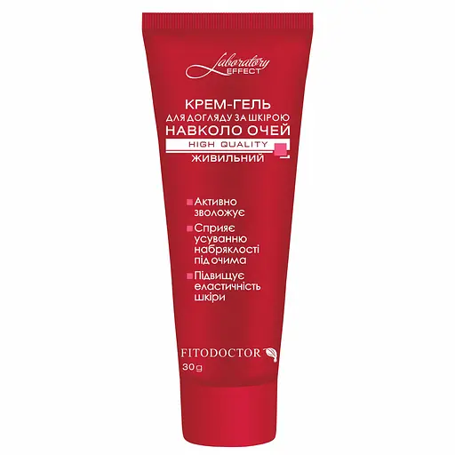 Крем-гель Fitodoctor Лабораторія-Ефект для догляду за шкірою навколо очей живильний 30 г