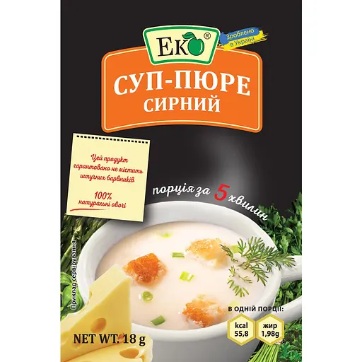 Суп-пюре Еко Сирний 18 г