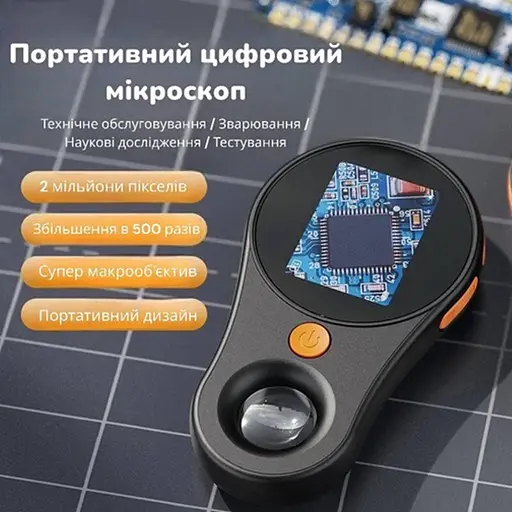 Электронная лупа - микроскоп портативный c 50X приближением с записью фото и видео Nectronix DM-370 (101150) - фото 2