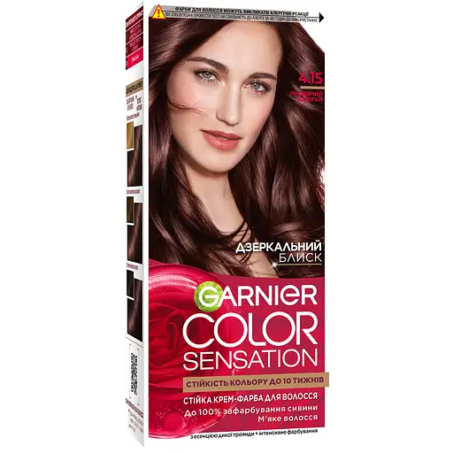 Краска для волос Garnier Color Sensation оттенок 4.15 ледяной каштан 110 мл (C5652378)