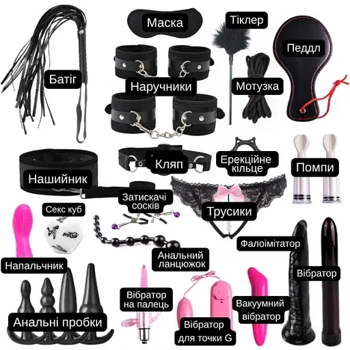 Подарунковий набір БДСМ та секс-іграшок I'MCUM 22 in 1 Fantasy Collection (IM-SM221) - фото 2