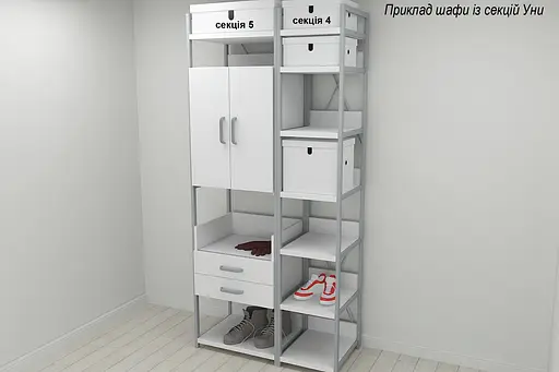 Шафа Гардероб Уні секція 5 серії Конект Ferrum-decor 220x60x50см Сірий метал ДСП Білий 32 мм (FRD-104515) - фото 7