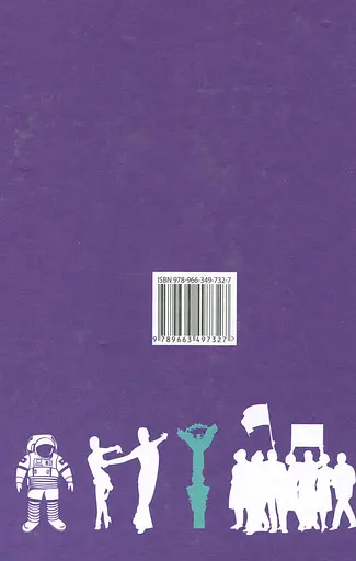 Всесвітня історія. 11 клас - фото 2