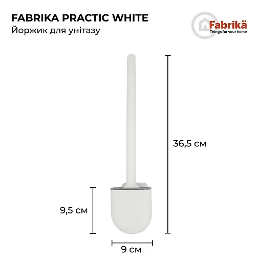 Йоржик для унітазу Fabrika PRACTIС White  - фото 2
