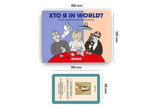 Настільна гра Оrner Хто я in world? (укр.) (2618o) - фото 5