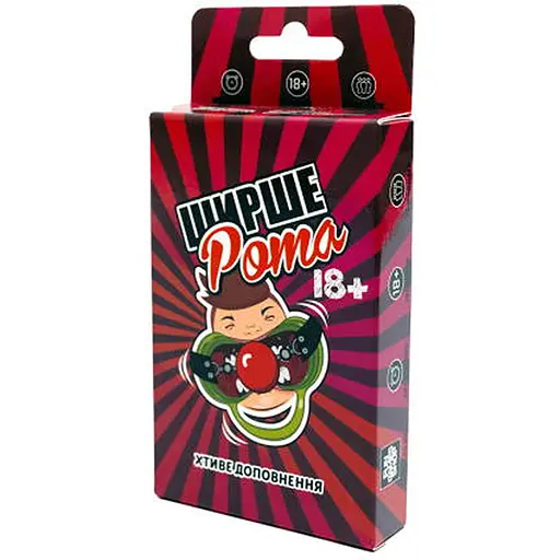 Настольная игра Fun Games Shop Ширерот: Похотливое дополнение к игре 18+ (Watch Ya' Mouth: NSFW Expansion) (укр.) (FGS60) - фото 1