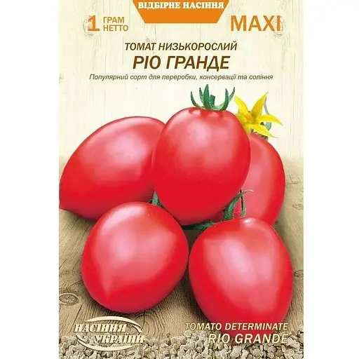 Насіння помідора Насіння України Maxi Томат низькорослий Ріо Гранде 1 г (685490)