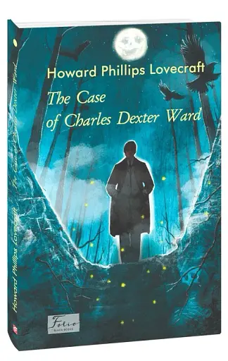 The Case of Charles Dexter Ward - фото 2