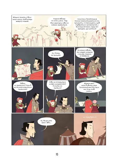 Німона - фото 5